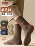 俞兆林4雙厚羊毛襪子男士加厚加絨秋冬季保暖毛圈襪中筒東北長(cháng)襪雪地襪 曬單實(shí)拍圖