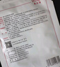 敷爾佳亮膚臻白面膜復合肽美白褪黃祛黑暗沉淡斑提亮緊致肌膚 3片 曬單實(shí)拍圖
