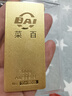 菜百首飾“財富”投資金條 足金Au999.9黃金金磚 投資 收藏禮品 “財富”金條 100克(不支持7天無(wú)理由退換貨)預售款 曬單實(shí)拍圖