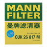 曼牌濾清器（MANNFILTER）CUK26017M活性炭空調濾芯適用于勝達III/索納塔VIII/勝達/起亞K5 曬單實(shí)拍圖