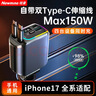 紐曼（Newmine）帶線(xiàn)車(chē)載充電器超級快充一拖三多功能汽車(chē)充電器點(diǎn)煙器轉換器C+C 曬單實(shí)拍圖