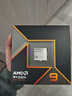 AMD銳龍9 9950X處理器(R9)4nm 16核32線(xiàn)程 加速頻率至高5.7GHz盒裝CPU 暢玩三角洲/戰地/黑神話(huà)悟空 曬單實(shí)拍圖