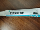貝凝康殼聚糖生物護創(chuàng  )敷料品貝凝康護理軟膏敷料小創(chuàng  )口擦傷切割傷創(chuàng  )面皮 兩盒 曬單實(shí)拍圖