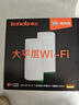 Tenda騰達路由器全屋覆蓋WiFi7套裝子母路由器【疾速BE5100】Mesh分布式組網(wǎng)無(wú)線(xiàn)千兆穿墻王【雙支裝】 曬單實(shí)拍圖