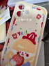 江銘適用蘋(píng)果16plus手機殼iPhone16plus保護套帶掛繩彩繪卡通可愛(ài)創(chuàng  )意高級感鏡頭全包防摔親膚TPU軟殼 曬單實(shí)拍圖