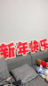 嘉德朗2026馬年手舉牌新年視頻拍照道具拍攝手持年會(huì )氛圍拜年祝福kt板 2026新年快樂(lè )款【十二個(gè)裝大號35cm】手舉牌kt板 曬單實(shí)拍圖