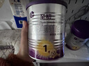 a2至初 4段兒童配方調制乳粉3-6歲850g*2罐 四段兒童奶粉含乳鐵蛋白 曬單實(shí)拍圖