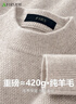 杉杉100%羊毛衫男士【加厚款】冬季保暖圓領(lǐng)毛衣套頭針織打底衫男裝 曬單實(shí)拍圖