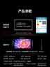 海信電視75E3NH Pro 75英寸 264Hz高刷 高色域 2.2重低音 智能Wi-Fi6 大內存 國家補貼20%平板電視 曬單實(shí)拍圖