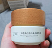 谷雨美白面霜50g美白淡斑去黃提亮修護保濕奶罐干皮秋冬護膚品 曬單實(shí)拍圖