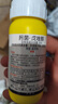 滬聯(lián)植保30%肟菌戊唑醇果樹(shù)蔬菜小麥水稻白粉赤霉病稻瘟病農藥廣譜殺菌劑 曬單實(shí)拍圖