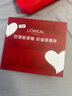 歐萊雅（LOREAL）套裝抗皺金致臻顏保濕補水緊致化妝品護膚品禮盒520禮物送女友 花蜜奢養6件套禮盒（店長(cháng)推薦） 曬單實(shí)拍圖