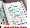 晨光（M&G）文具B5/60張活頁(yè)本筆記本本子作業(yè)本記事本8孔可拆卸80g橫線(xiàn)內芯學(xué)生考研日記本錯題本HPNHG003 曬單實(shí)拍圖