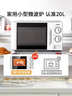 格蘭仕（Galanz）微波爐家用小型 360°轉盤(pán)快捷加熱旋鈕操控20L家用容量易潔內膽操作便捷微波爐P70D20TL-D4(W3) 曬單實(shí)拍圖