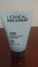 歐萊雅（LOREAL） 男士洗面奶補水保濕控油碳爽磨砂抗黑頭冰感深層凈化潔面膏乳 水能保濕凈油潔面啫喱100ML*2 曬單實(shí)拍圖