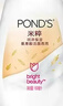 旁氏（POND'S）七夕情人節  旁氏氨基酸潔面泡泡洗面奶控油清潔 包裝隨機發(fā) 米粹潤澤保濕 160ml *2 曬單實(shí)拍圖
