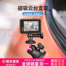 優(yōu)籃子【ulanzi】CO29磁吸云臺360°全景萬(wàn)向阻尼球頭支架vlog手機單反GoPro相機橫豎拍攝影便攜拓展腳架  CO29 磁吸云臺支架 曬單實(shí)拍圖