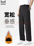貓人休閑褲男士秋冬季潮流百搭加絨保暖商務(wù)垂感直筒西裝闊腿長(cháng)褲子男 曬單實(shí)拍圖
