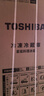 東芝（TOSHIBA）大白梨600L十字門(mén)冰箱639雙系統自動(dòng)制冰超薄嵌入超大容量家用一級能效GR-RF639WI-PM1國家補貼 曬單實(shí)拍圖
