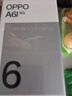OPPO A6l 12GB+256GB 玉蘭白 IP69防水 抗摔耐用 7000mAh長(cháng)續航 5G智能 老年人 大屏AI手機 國家補貼 曬單實(shí)拍圖