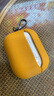 杉哲 蘋(píng)果airpodspro2保護套airpods3真皮保護殼pro2代無(wú)線(xiàn)耳機2023新款全包男 【花菱橙-不掉蓋】美國進(jìn)口真皮 蘋(píng)果 Airpods Pro 曬單實(shí)拍圖