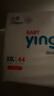 嬰芽紙尿褲超薄透氣新生嬰兒尿不濕男女寶寶通用夏季干爽舒適學(xué)步褲 紙尿褲XL46片【11.5-14kg】 曬單實(shí)拍圖