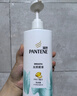潘婷氨基酸洗發(fā)水絲質(zhì)順滑500G洗發(fā)水洗頭膏女士男女通用 曬單實(shí)拍圖