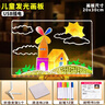 沃知兒童發(fā)光畫(huà)板手寫(xiě)板彩燈繪畫(huà)寫(xiě)字板玩具女孩3-6歲新年生日禮物 曬單實(shí)拍圖
