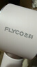 飛科（FLYCO）高速電吹風(fēng)機生日禮物家用便攜出行必備速干負離子大風(fēng)力護發(fā)吹風(fēng)筒FH6371鉆石粉 曬單實(shí)拍圖
