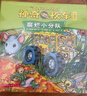 神奇校車(chē)·動(dòng)畫(huà)版（全套10冊）兒童繪本3-6歲科普百科全書(shū)漫畫(huà)故事書(shū)小學(xué)生課外閱讀書(shū)籍 曬單實(shí)拍圖