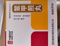 中國藥材中聯(lián) 鱉甲煎丸3g*30袋/盒x5盒裝 曬單實(shí)拍圖