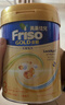 Friso美素佳兒港版金裝幼兒配方奶粉3段800g*12罐/箱(1歲+)6HMO 易消化 曬單實(shí)拍圖