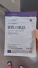 奈皙日本膠原蛋白面膜抗皺緊致抗衰老補水美淡白斑熬夜去黃提亮女男士 曬單實(shí)拍圖