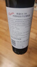 奔富（Penfolds）BIN389赤霞珠設拉子干紅葡萄酒 750ml*1支 原瓶木塞進(jìn)口【澳版】 曬單實(shí)拍圖