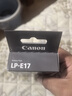 佳能（Canon）lp-e17原裝電池r50相機電池  適合M6 2代/200D二代/850D/RP/R10/R8/R100/R50 V微單相機 佳能LP-E17原裝電池【獨立包裝】 曬單實(shí)拍圖