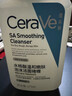 適樂(lè )膚（CeraVe）【油痘肌救星】水楊酸洗面奶473ml（男女士控油祛痘去黑頭禮物） 曬單實(shí)拍圖