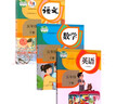 【新華書(shū)店正版】2025新版人教部編版小學(xué)五年級下冊語(yǔ)文書(shū)人教版5五年級語(yǔ)文下冊課本教材教科書(shū)新版小學(xué)5五下語(yǔ)文書(shū)人民教育出版社 【優(yōu)惠組合】五年級下冊語(yǔ)數英課本 曬單實(shí)拍圖