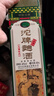 沱牌舍得 沱牌酒 沱牌曲酒(90年代)  濃香型白酒送禮送禮 46度 480mL 1瓶 單瓶裝 曬單實(shí)拍圖