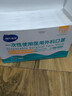 海氏海諾醫用外科口罩一次性三層薄款獨立包裝 [藍色]無(wú)菌獨立裝2盒[共100只] 曬單實(shí)拍圖