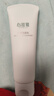 無(wú)限極心維雅水潤潔面乳125g保濕洗面奶清潔面部男女士化妝品護膚品旗艦 曬單實(shí)拍圖
