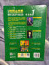 新東方 【智慧版】新概念英語(yǔ)1234全套新版教材學(xué)生用書(shū) 【智慧版】新概念英語(yǔ)1 曬單實(shí)拍圖