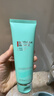 碧歐泉男士水動(dòng)力洗面奶125ml深層清潔凈油保濕 生日圣誕節禮物送男友 曬單實(shí)拍圖