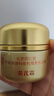 內廷上用北京同仁堂黃芪霜 老牌子國貨保濕抗皺緊致面霜50g圣誕禮物 曬單實(shí)拍圖
