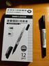 SIMBALION雄獅勾線(xiàn)筆685小雙頭兒童勾線(xiàn)筆美術(shù)專(zhuān)用油性彩色勾邊筆防水不掉色小學(xué)生記號筆 685雙頭 黑色12支 曬單實(shí)拍圖
