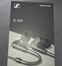 森海塞爾（Sennheiser）IE200 HiFi耳機有線(xiàn)音樂(lè )耳機 耳掛入耳式高保真耳機 游戲耳機 黑色 禮物送男女友學(xué)生 曬單實(shí)拍圖