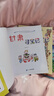 大中華尋寶記系列·兒童中國地理科普知識百科漫畫(huà)書(shū)（9-12冊套裝共4本）（甘肅/陜西/江西/江蘇），人文地理，漫畫(huà)讀物 暑假作業(yè) 一升二暑假銜接 小升初暑假銜接 曬單實(shí)拍圖