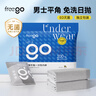 Freego一次性男士平角內褲3條純棉旅行滅菌便攜舒適大碼 男灰XXL 曬單實(shí)拍圖