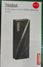 ThinkPad聯(lián)想ThinkBook 4TB移動(dòng)固態(tài)硬盤(pán)USB4.0 PSSD 讀速3800MB/S Type-C 蘋(píng)果手機直連電腦外接硬盤(pán)TU820 曬單實(shí)拍圖