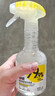 超威家居除菌噴霧350ml 冰箱清潔廚房玩具去污除霉除味李斯特菌清洗劑 曬單實(shí)拍圖