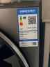 TCL小黃人·大眼萌AI超級筒T7R PRO滾筒洗烘10KG洗衣機全自動(dòng)家用國家補貼以舊換新G100T7R-HDIS 曬單實(shí)拍圖